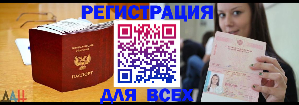 найти адрес прописки в Губкине
